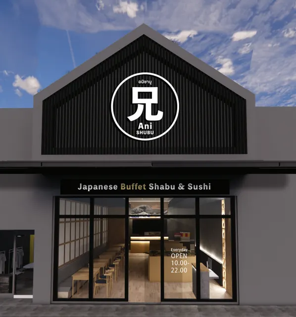 Shabu Restaurant — ด้านหน้าร้านอาหารญี่ปุ่นและป้ายชื่อร้าน